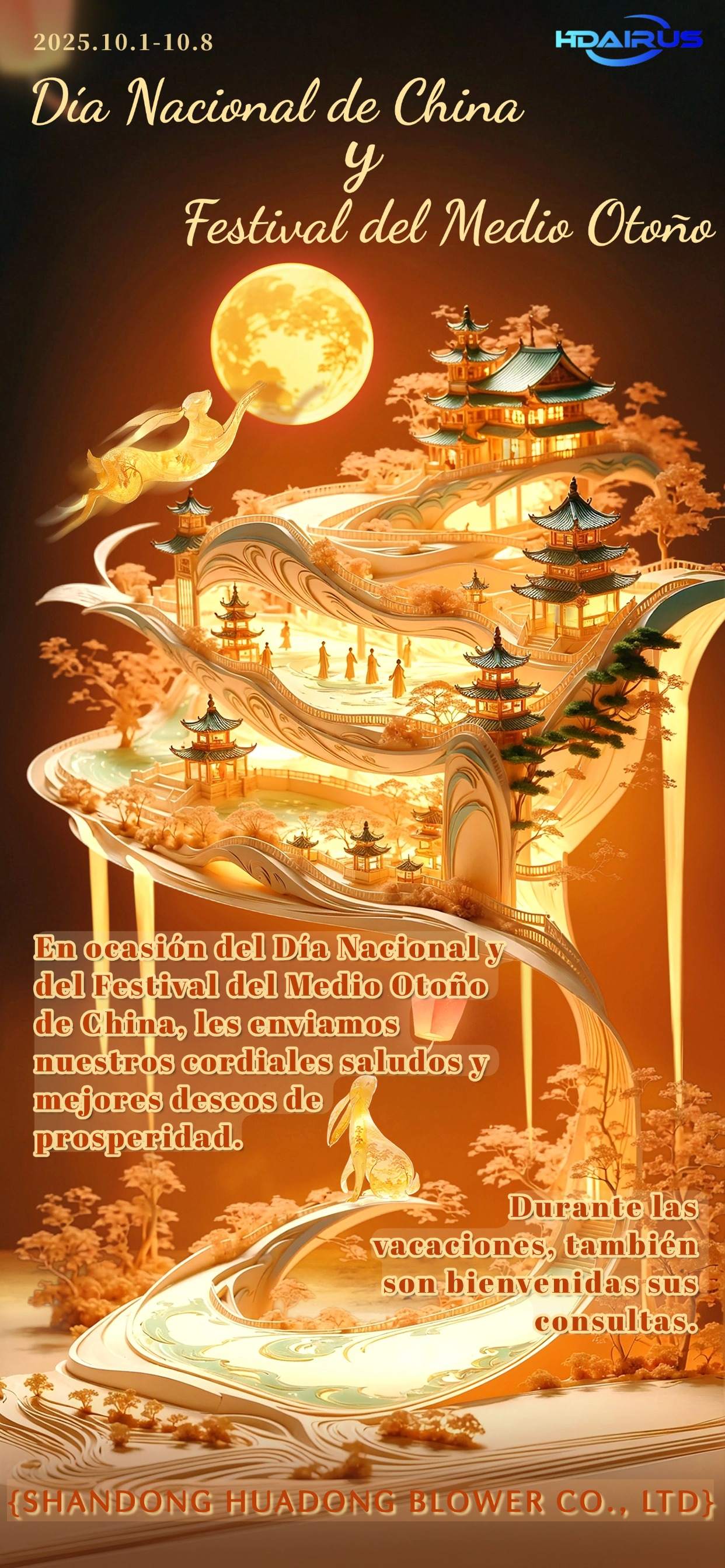 西语 泡泡 已压缩.jpg